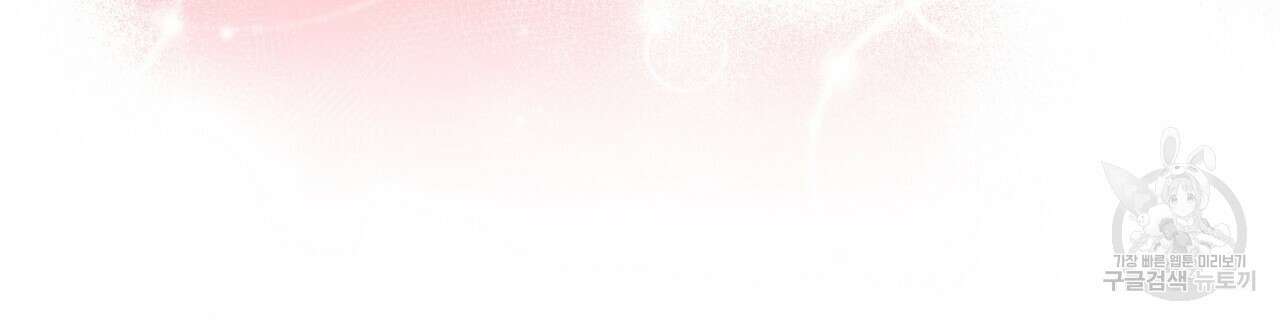 일반인A 19화 77
