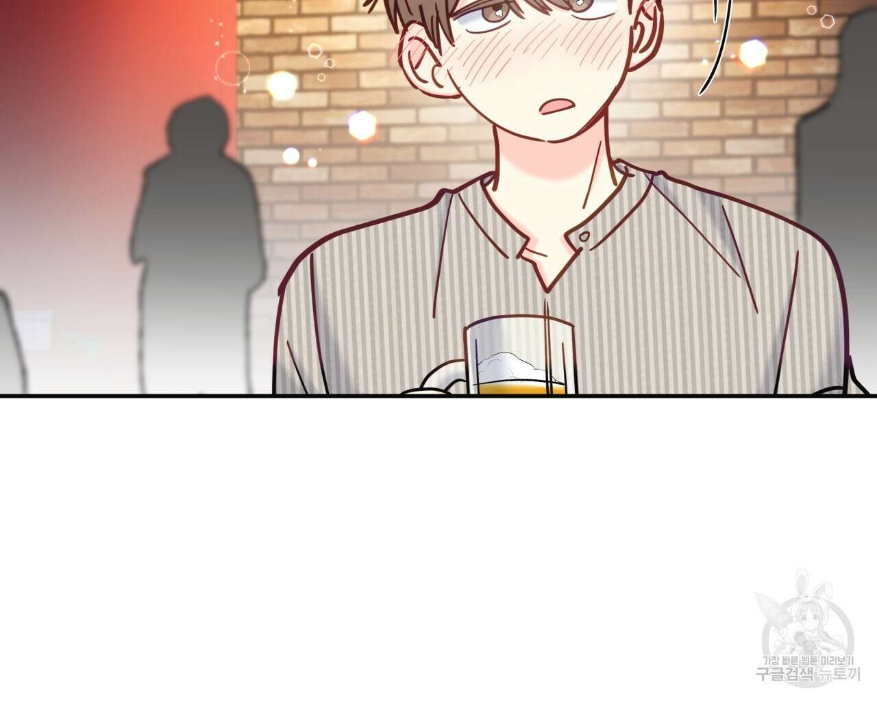 일반인A 19화 104