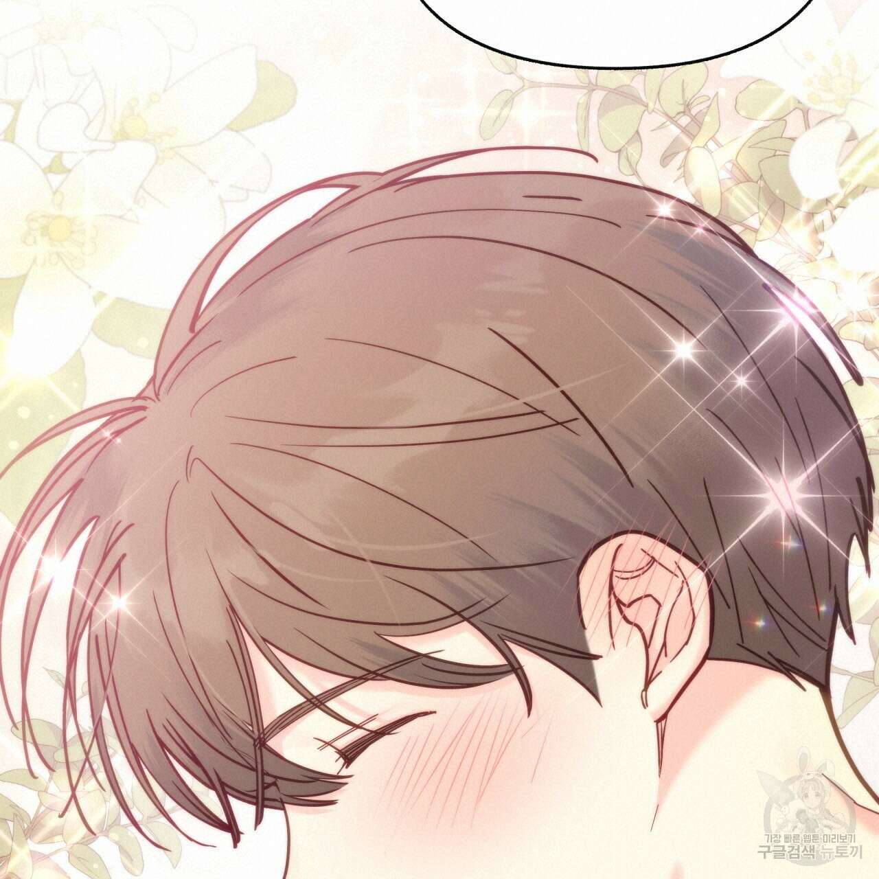 일반인A 19화 108