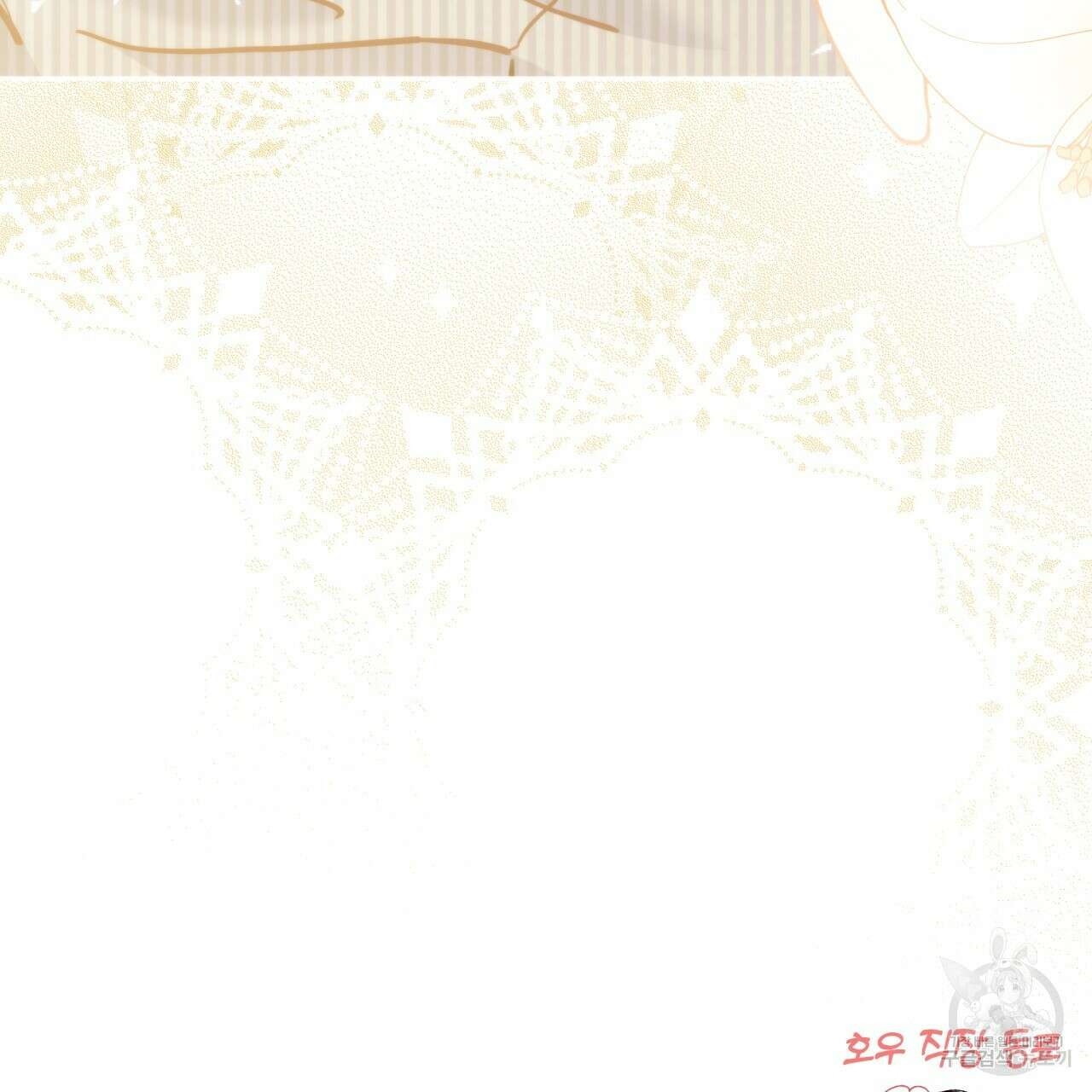 일반인A 19화 123