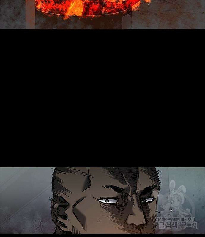 왕따가 격투기를 너무 잘함 21화 14