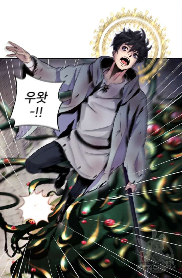 힐러인데 먼치킨 3화 3