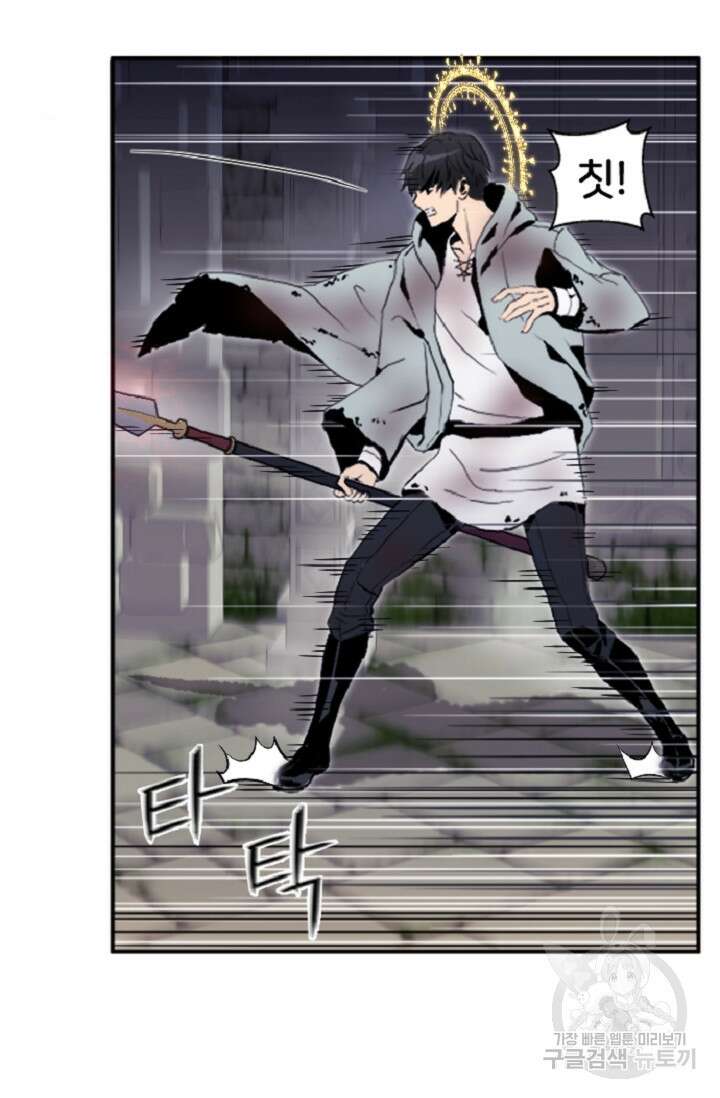 힐러인데 먼치킨 3화 11