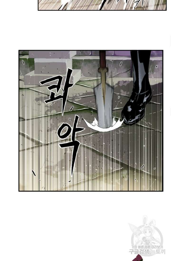 힐러인데 먼치킨 3화 18