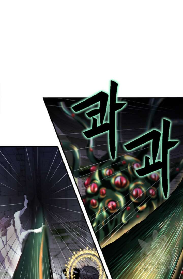 힐러인데 먼치킨 3화 20