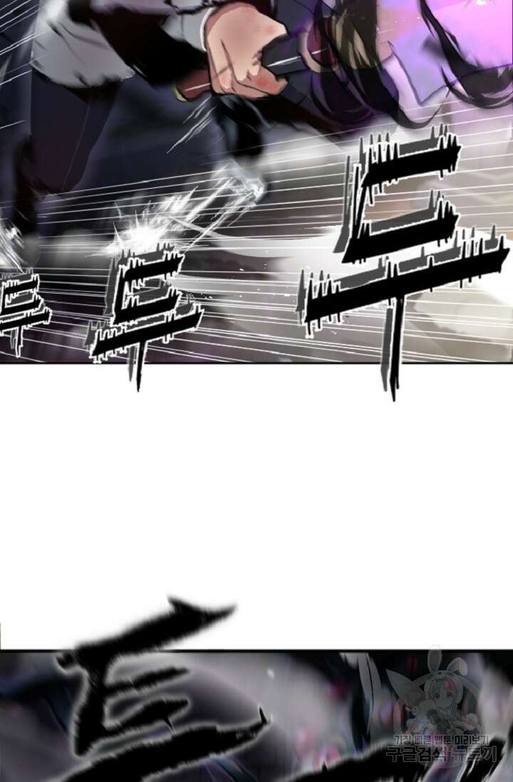 힐러인데 먼치킨 3화 39