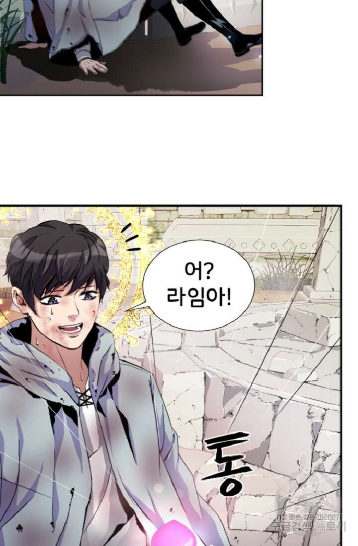 힐러인데 먼치킨 3화 47