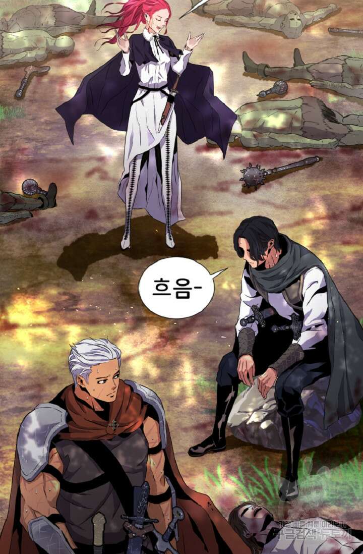 힐러인데 먼치킨 3화 61