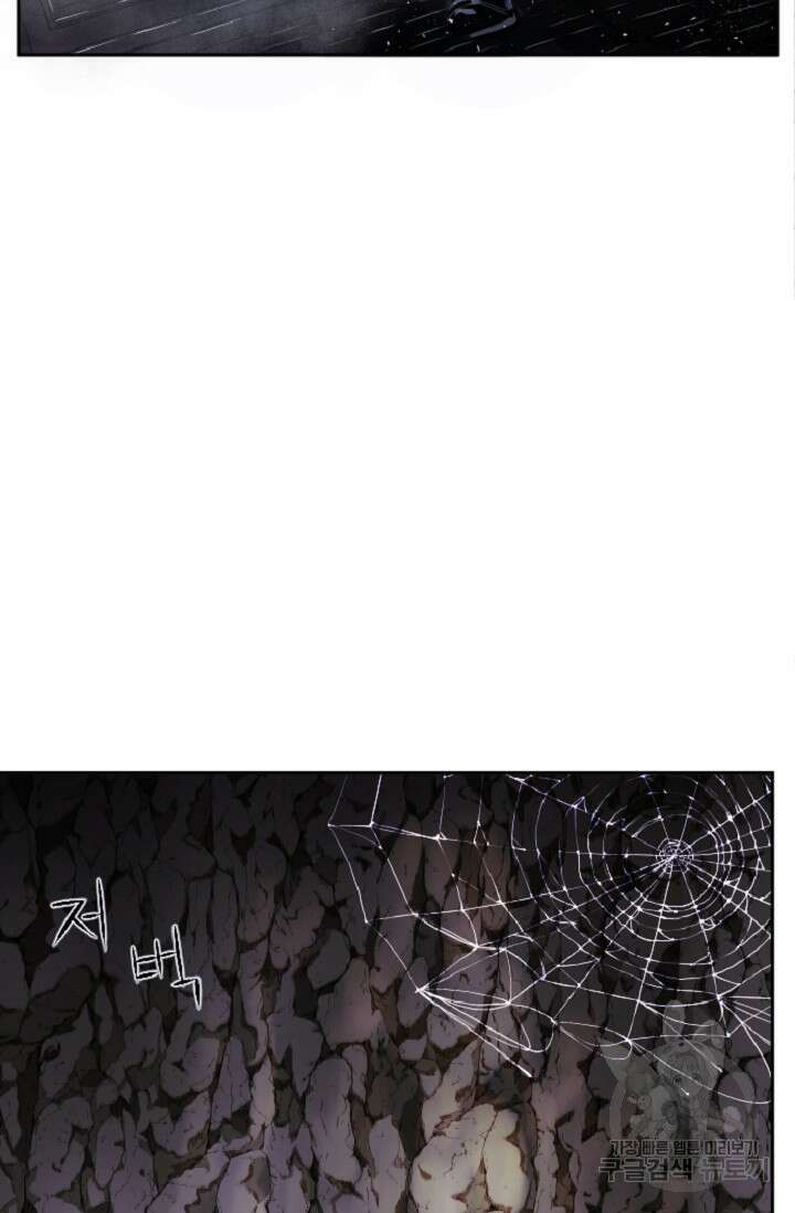 힐러인데 먼치킨 3화 77