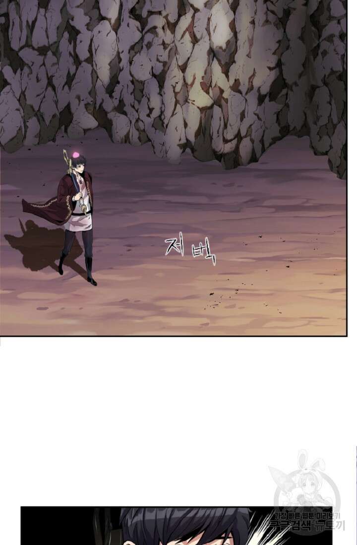 힐러인데 먼치킨 3화 78