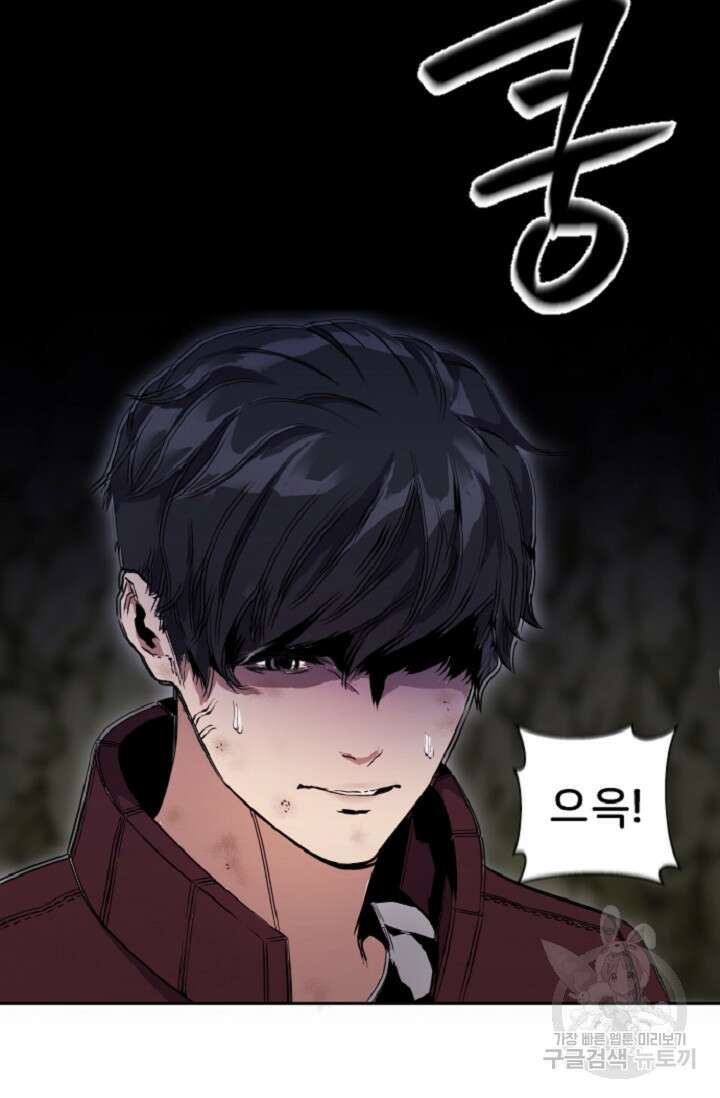 힐러인데 먼치킨 3화 86
