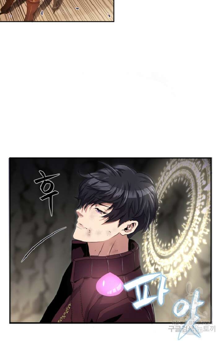 힐러인데 먼치킨 3화 95
