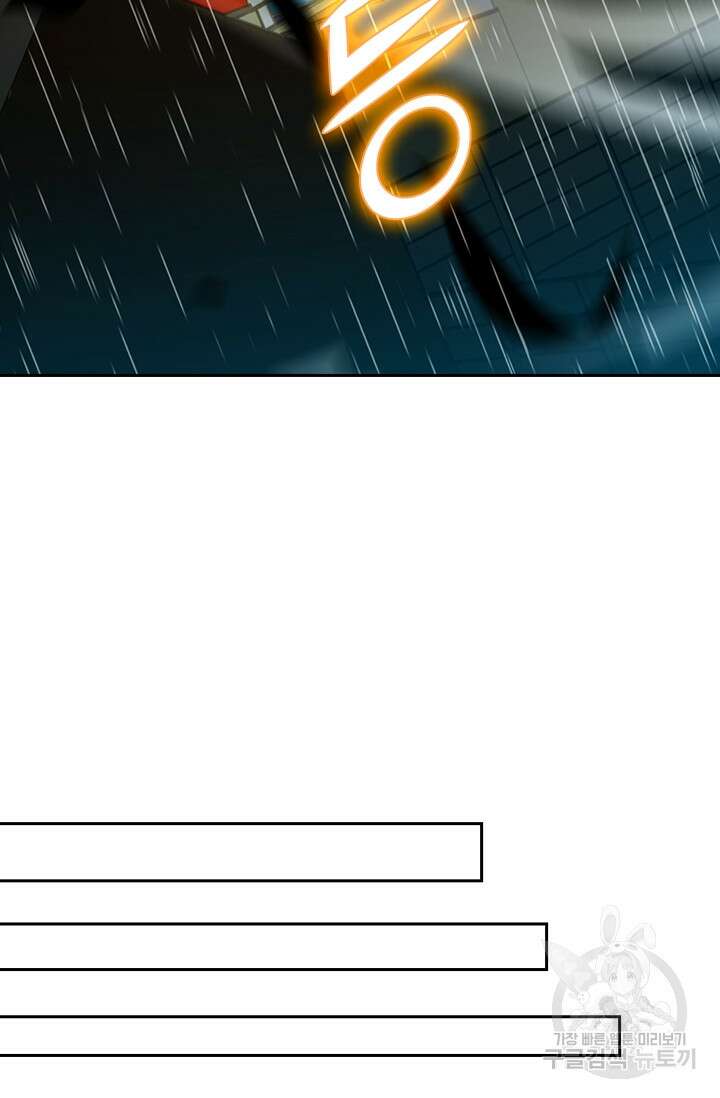 악역 플레이어는 강해지고 싶다 382화 18