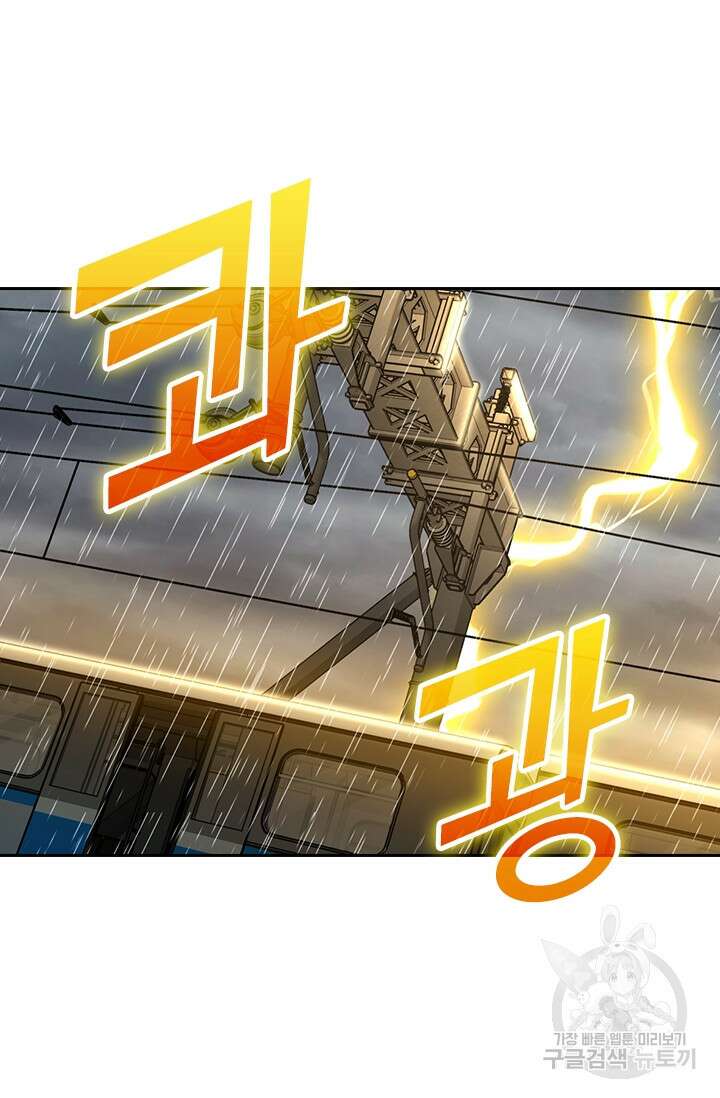 악역 플레이어는 강해지고 싶다 382화 21