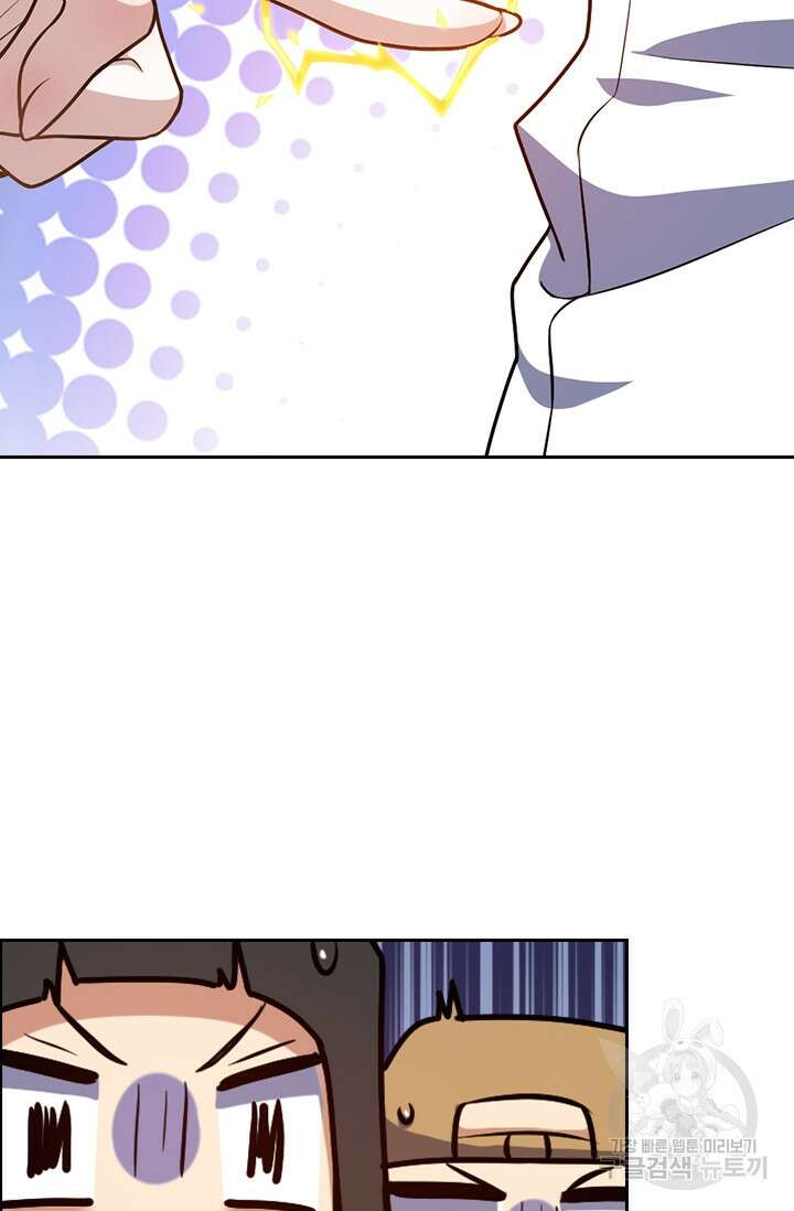 악역 플레이어는 강해지고 싶다 382화 35