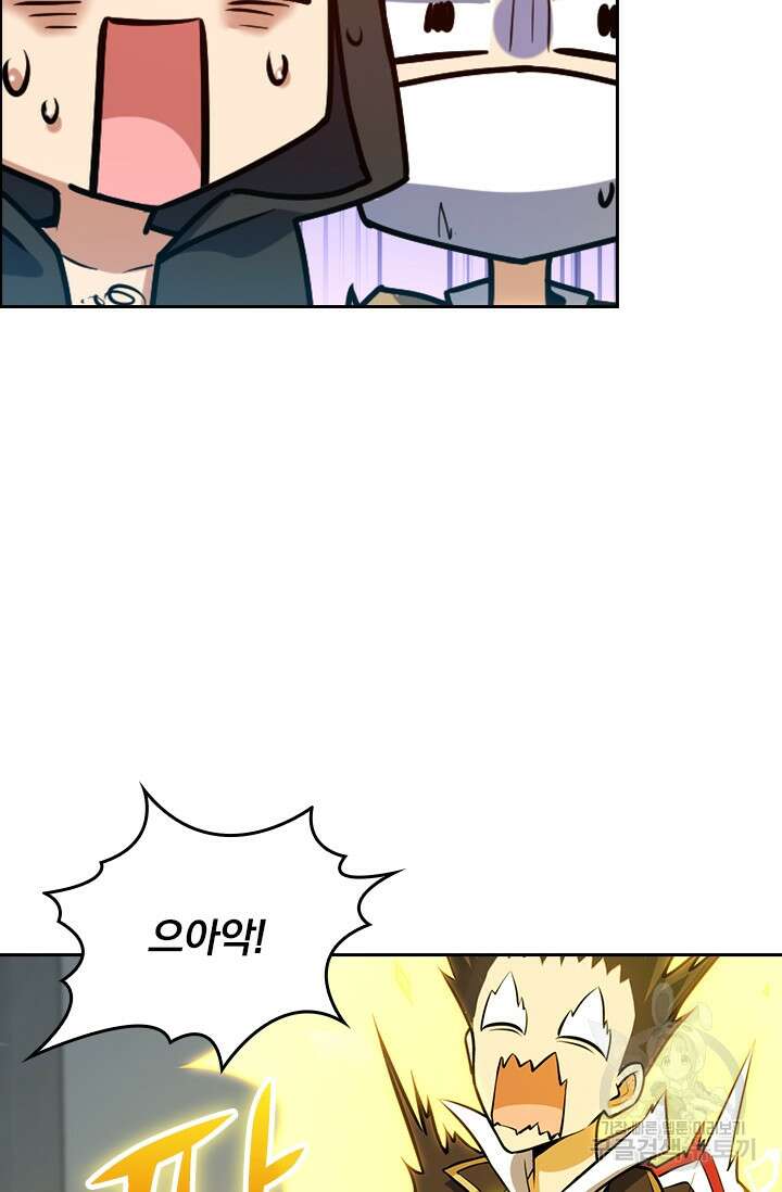 악역 플레이어는 강해지고 싶다 382화 36