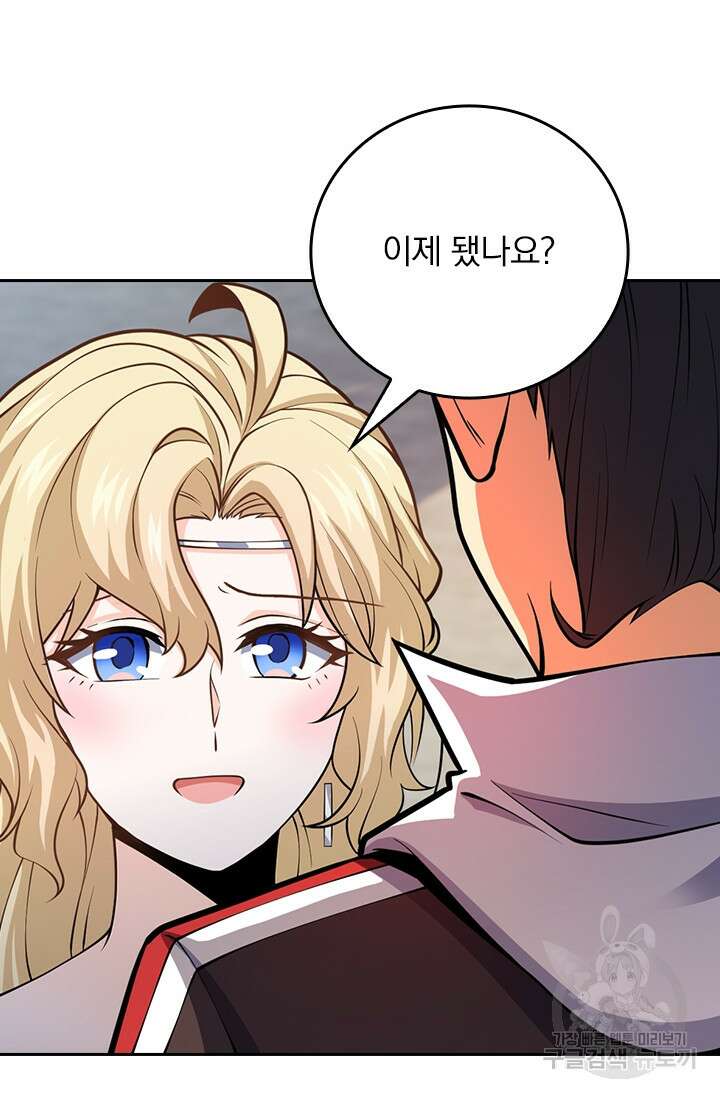 악역 플레이어는 강해지고 싶다 382화 71