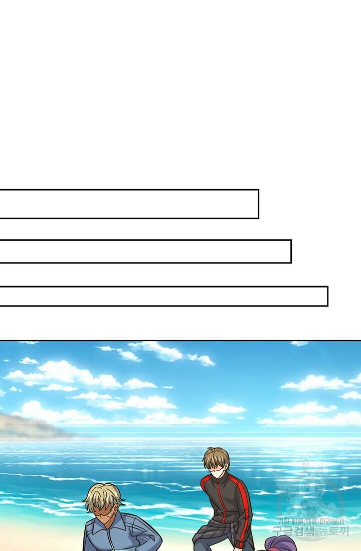 악역 플레이어는 강해지고 싶다 392화 8
