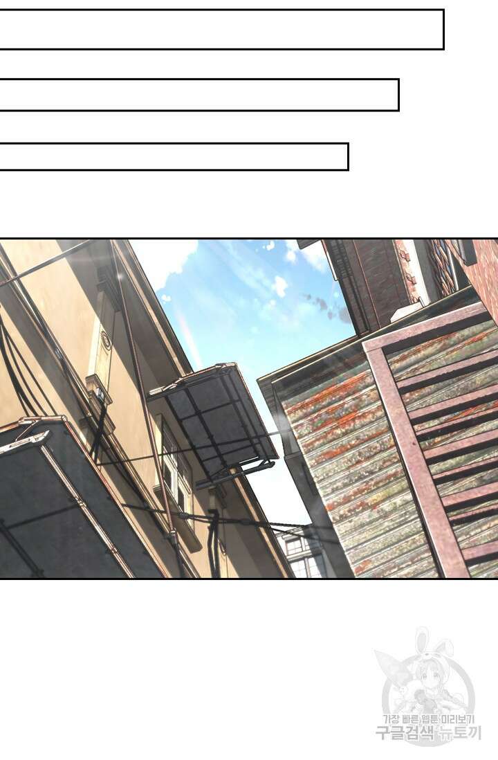 악역 플레이어는 강해지고 싶다 392화 17