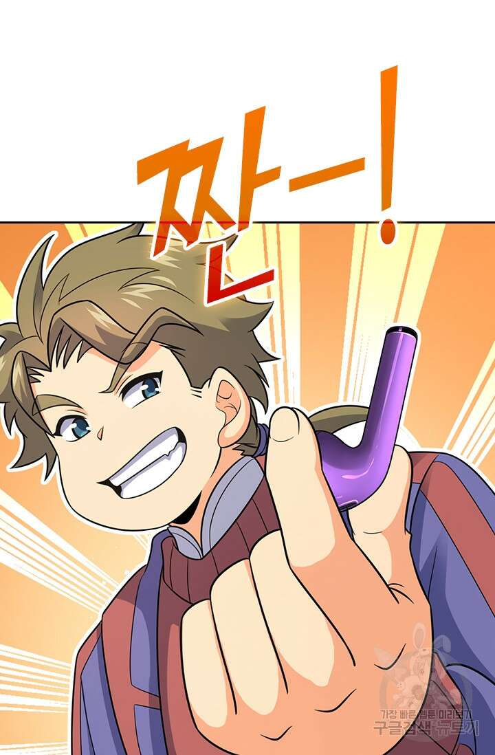 악역 플레이어는 강해지고 싶다 392화 18