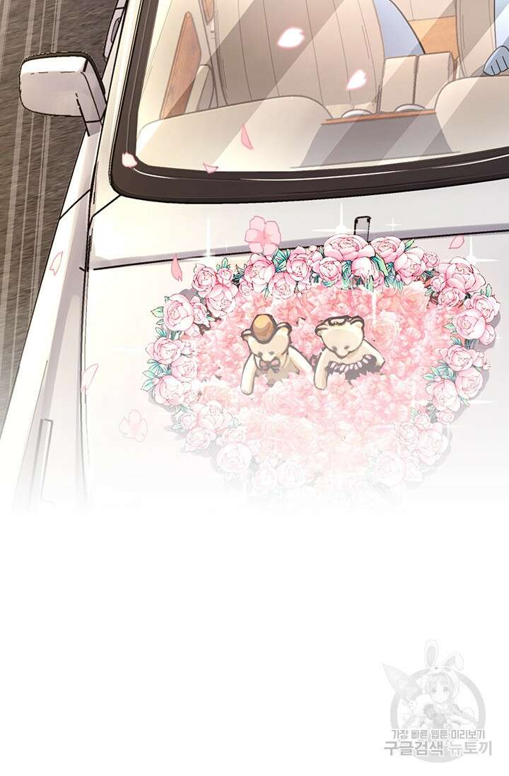 악역 플레이어는 강해지고 싶다 392화 50