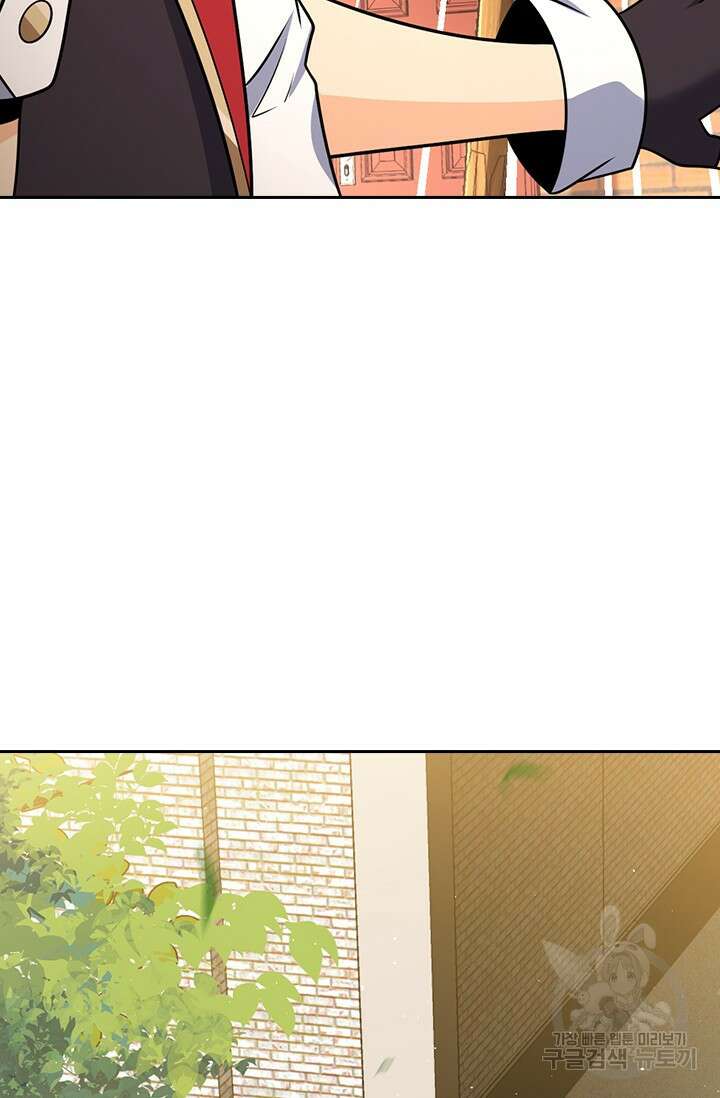 악역 플레이어는 강해지고 싶다 402화 10