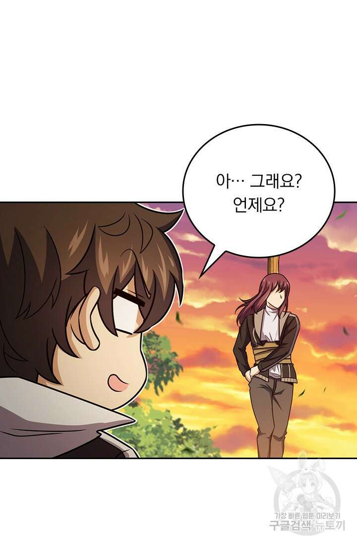 악역 플레이어는 강해지고 싶다 402화 14