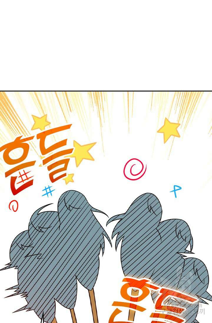 악역 플레이어는 강해지고 싶다 402화 28