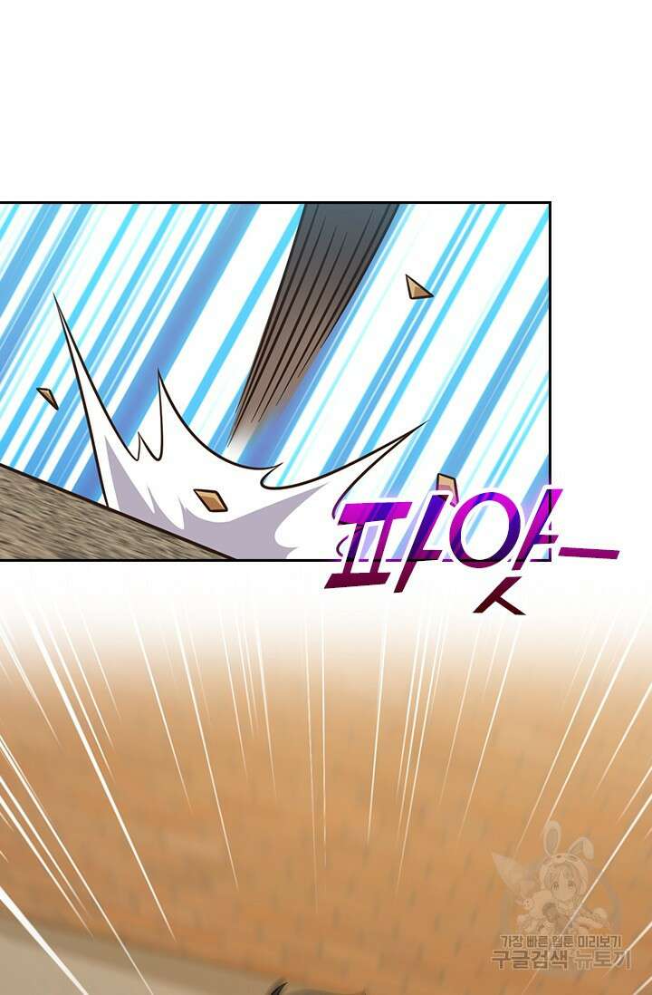 악역 플레이어는 강해지고 싶다 402화 38