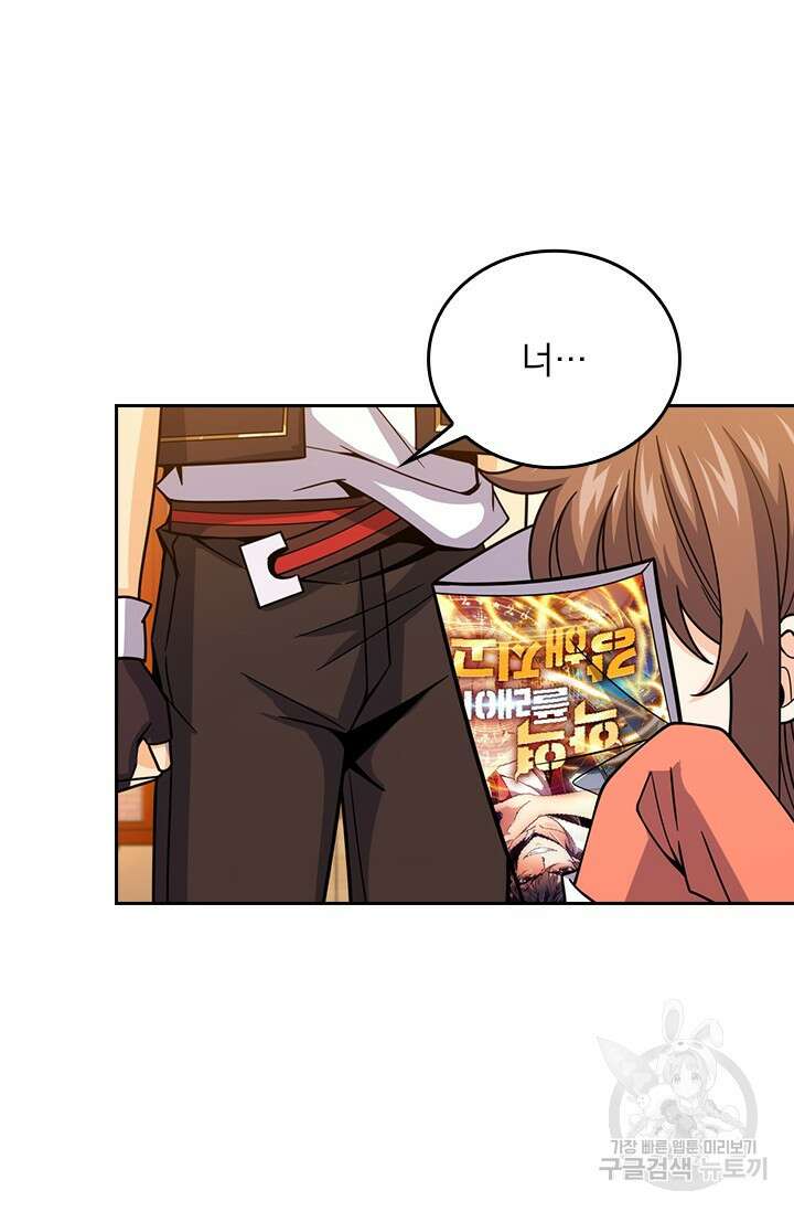 악역 플레이어는 강해지고 싶다 402화 57