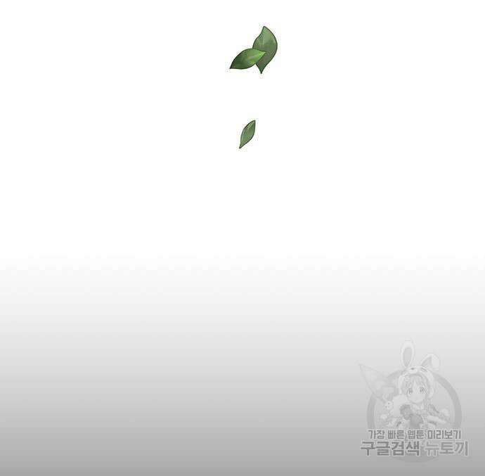 황후를 훔친 이는 누구인가 23화 35