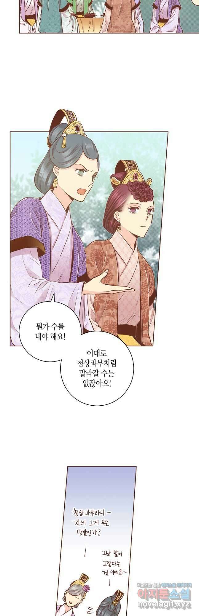 180. 눈이 나려 꽃 90화 (2) 4