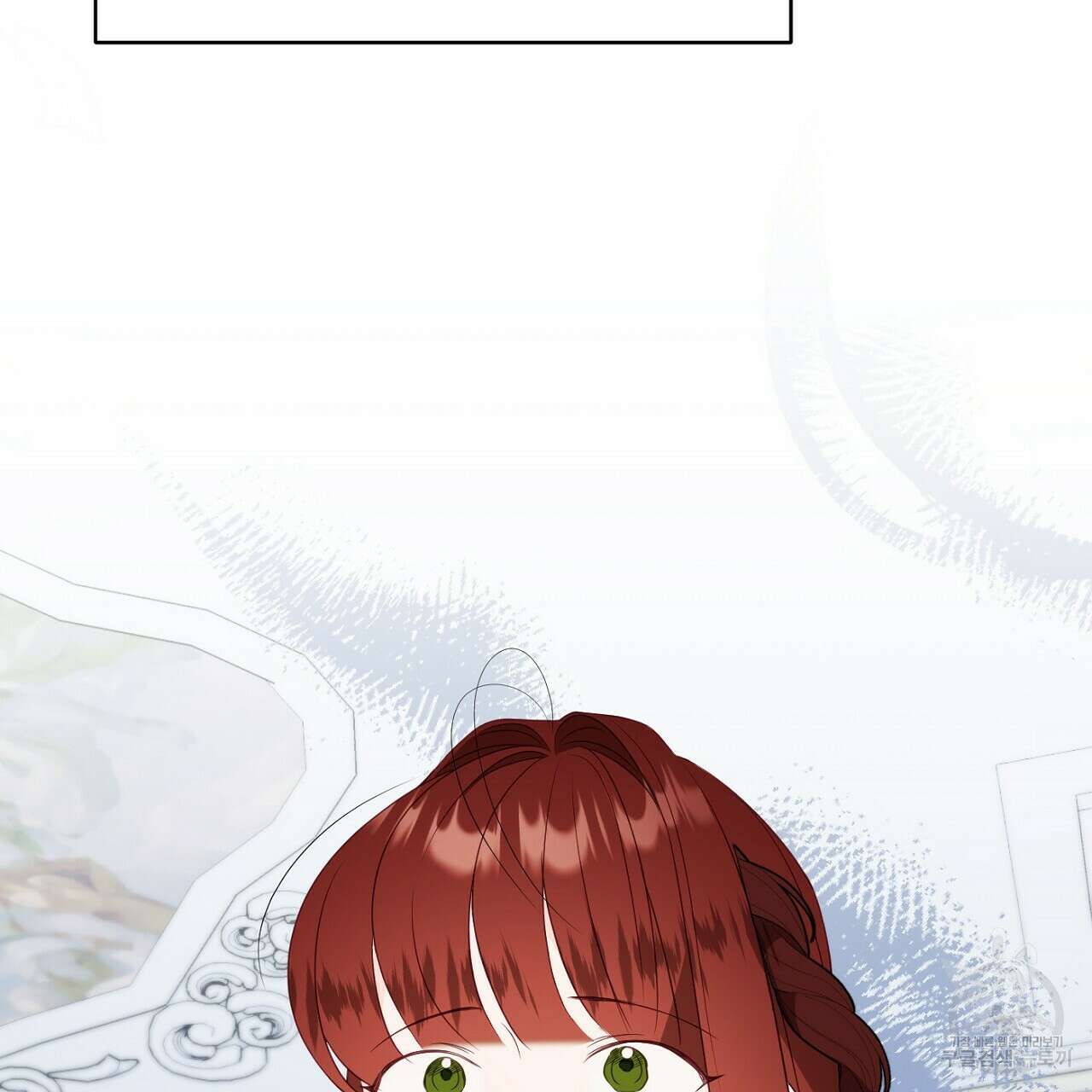 까마귀 공작 부인 56화 20
