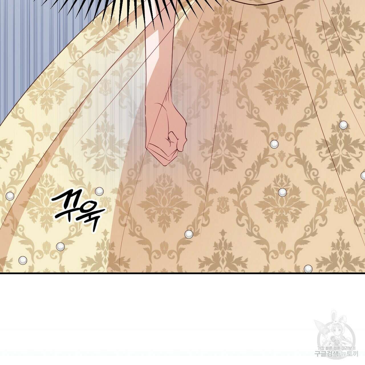 까마귀 공작 부인 56화 31