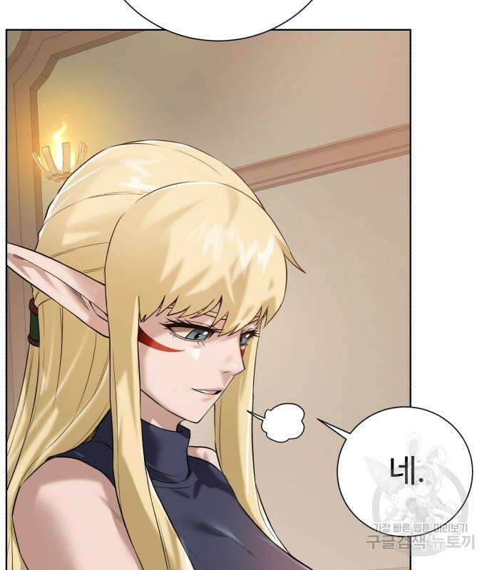 던전 씹어먹는 아티팩트 121화 49