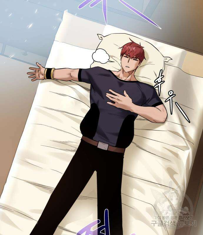 던전 씹어먹는 아티팩트 121화 64
