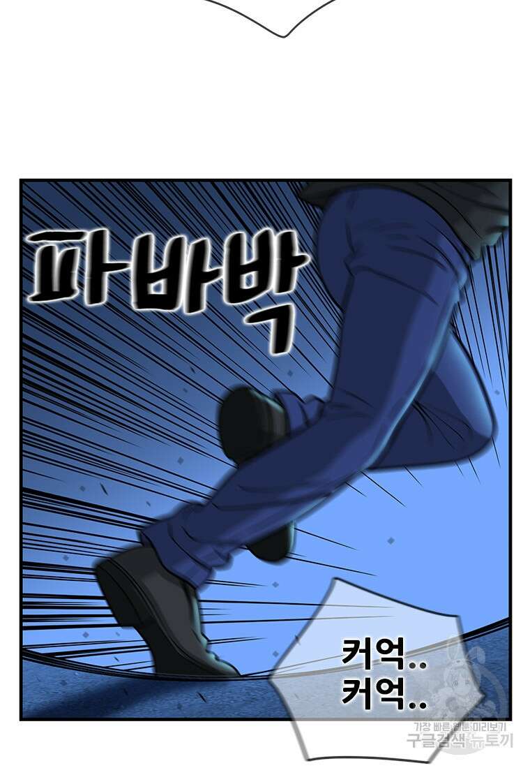 경이로운 소문 시즌 제로 시즌3 [시즌3] 14화 14