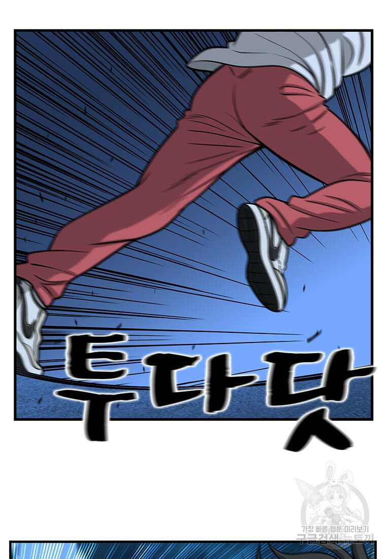 경이로운 소문 시즌 제로 시즌3 [시즌3] 14화 15
