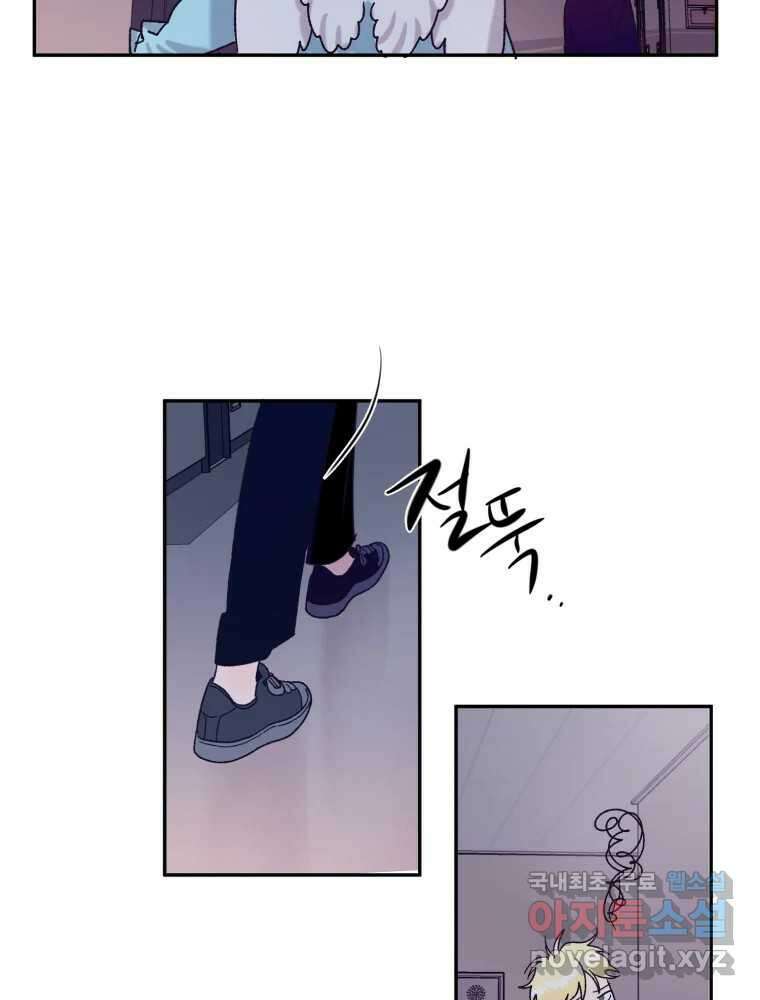 제비가 낮게 날면 30화 익제교3 50