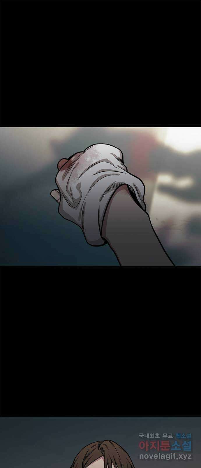 권리행사자 54화 : 은닉 1