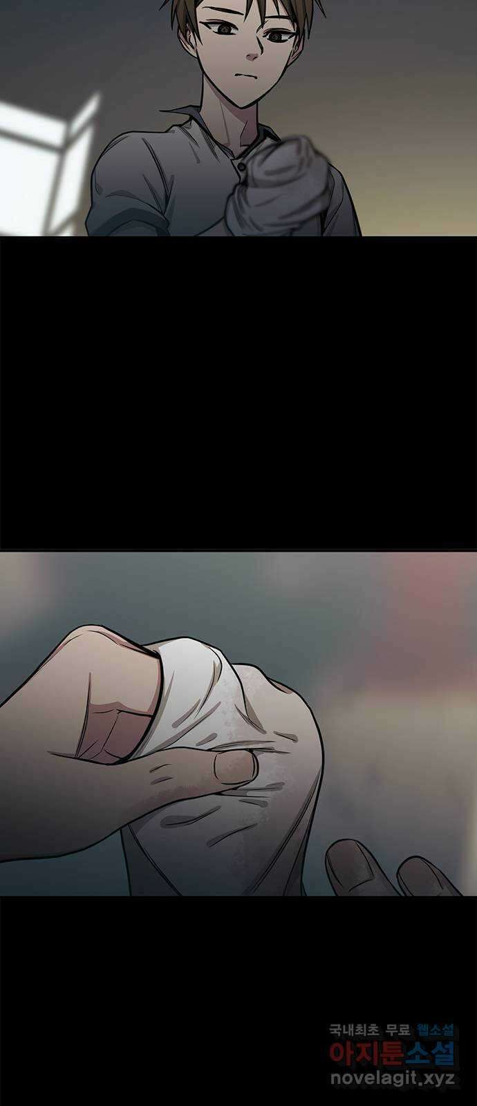 권리행사자 54화 : 은닉 2