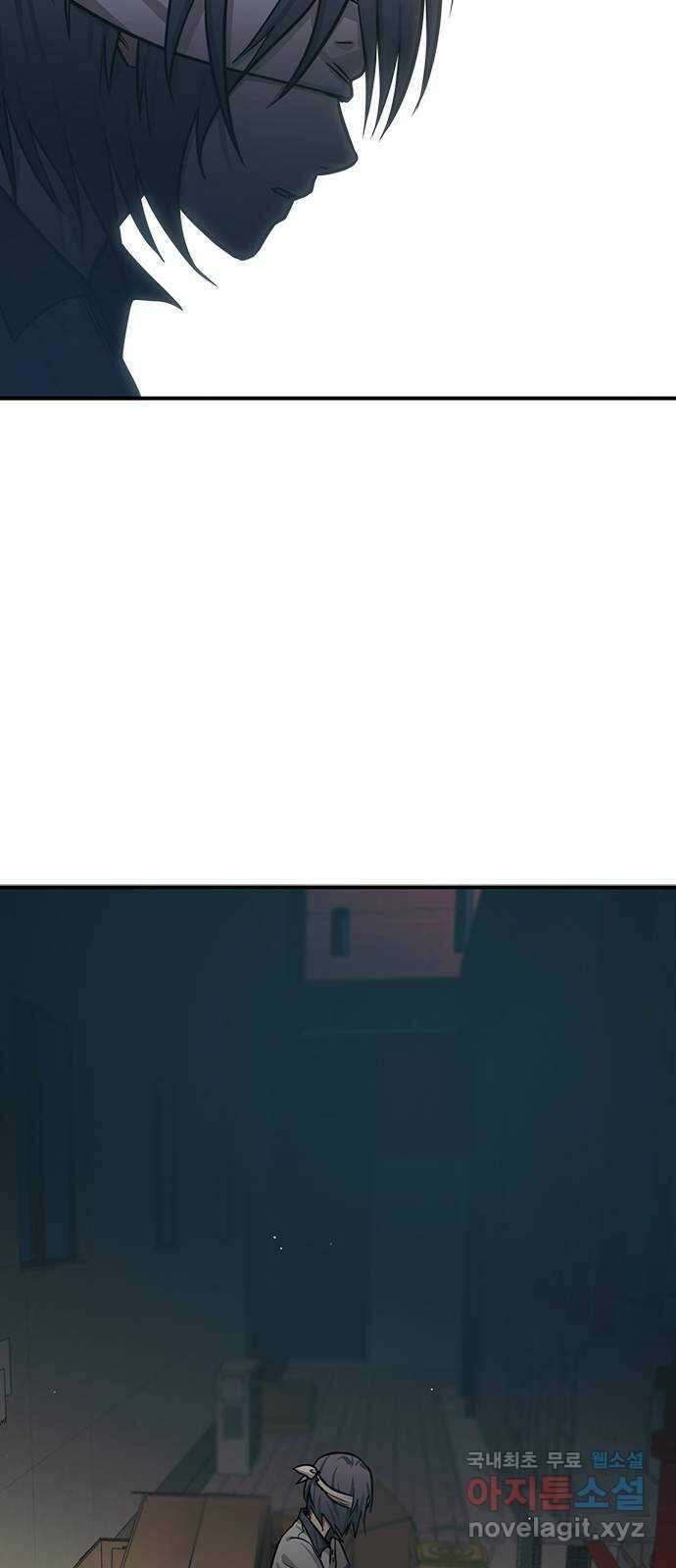 권리행사자 54화 : 은닉 5