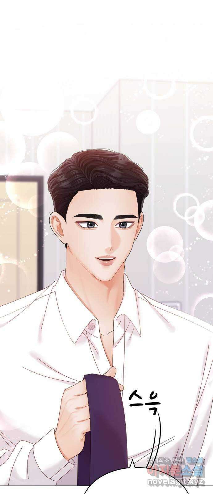 순수한 동거생활 46화 1