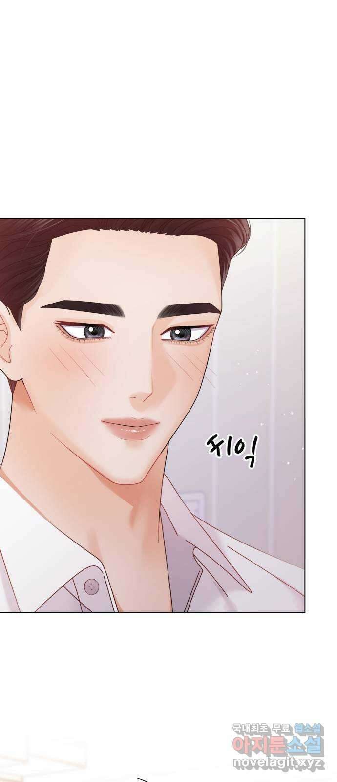 순수한 동거생활 46화 4