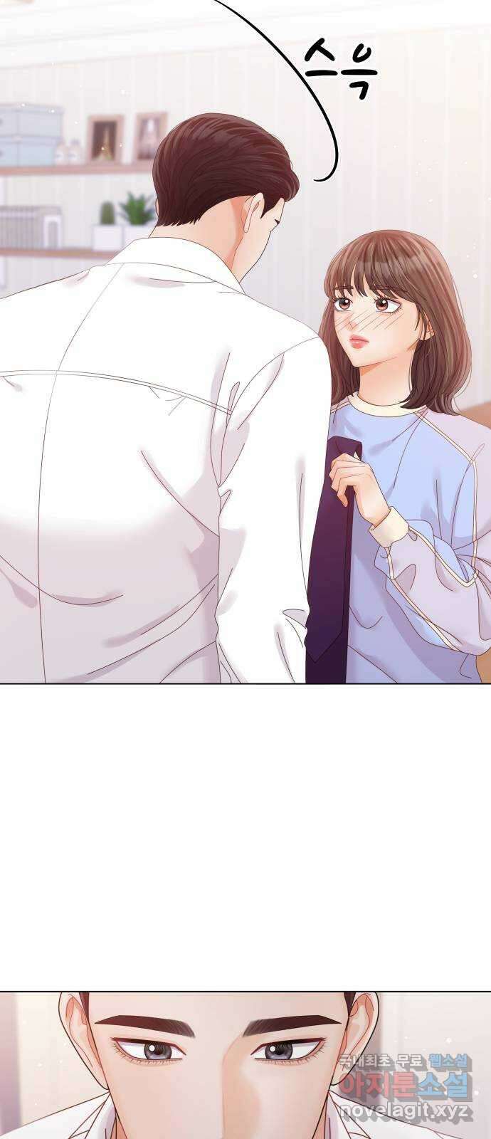 순수한 동거생활 46화 5