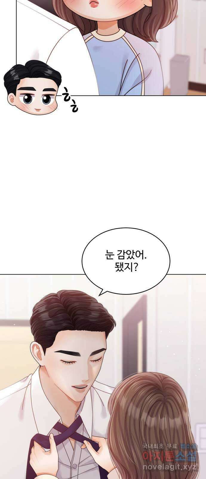 순수한 동거생활 46화 10