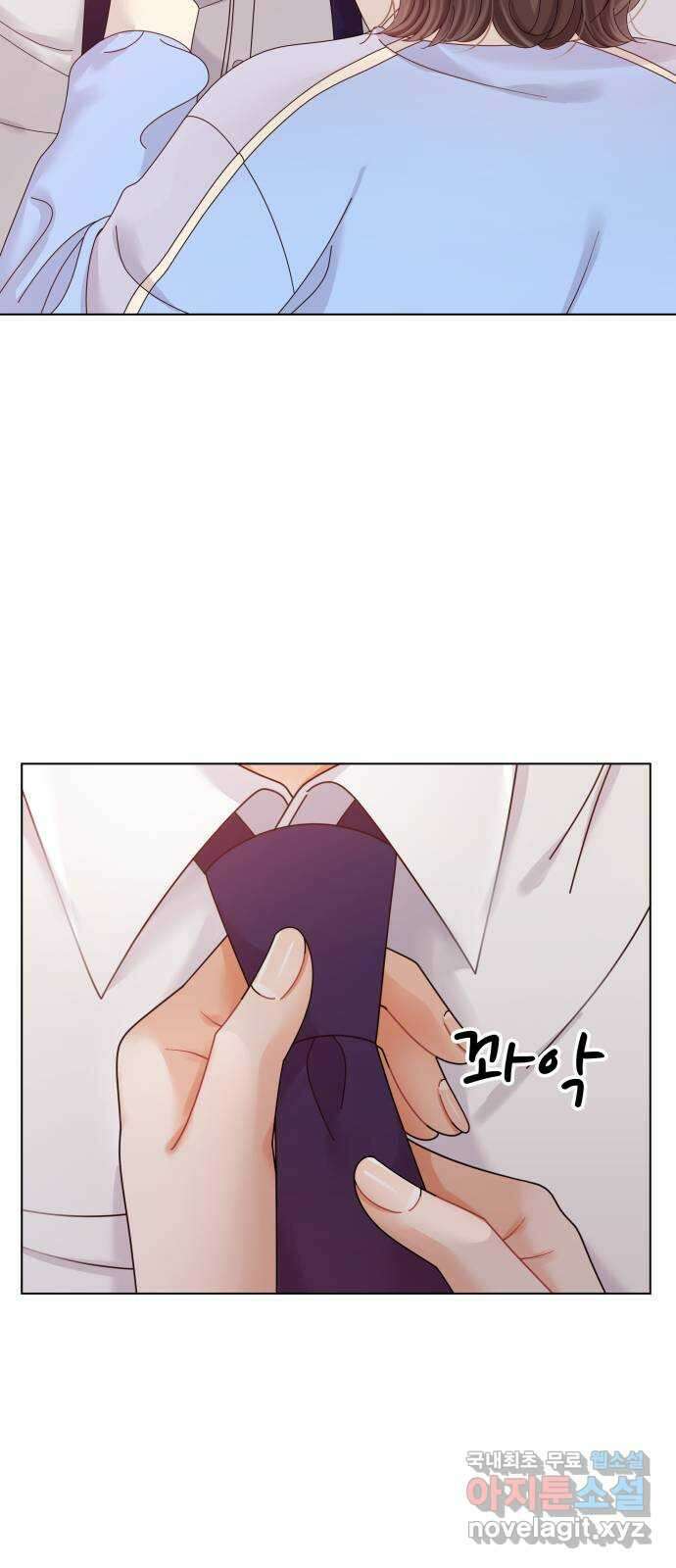 순수한 동거생활 46화 11
