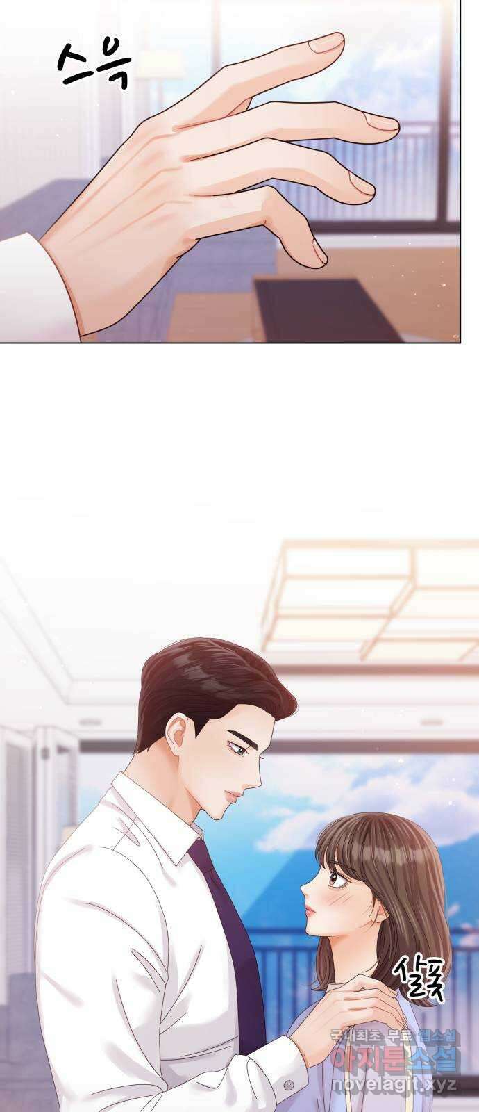 순수한 동거생활 46화 14