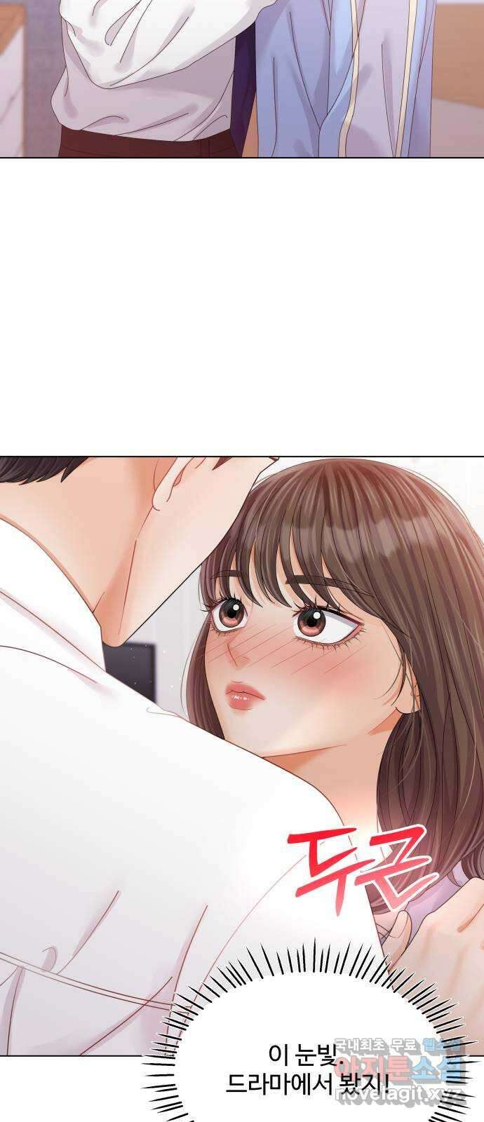 순수한 동거생활 46화 15