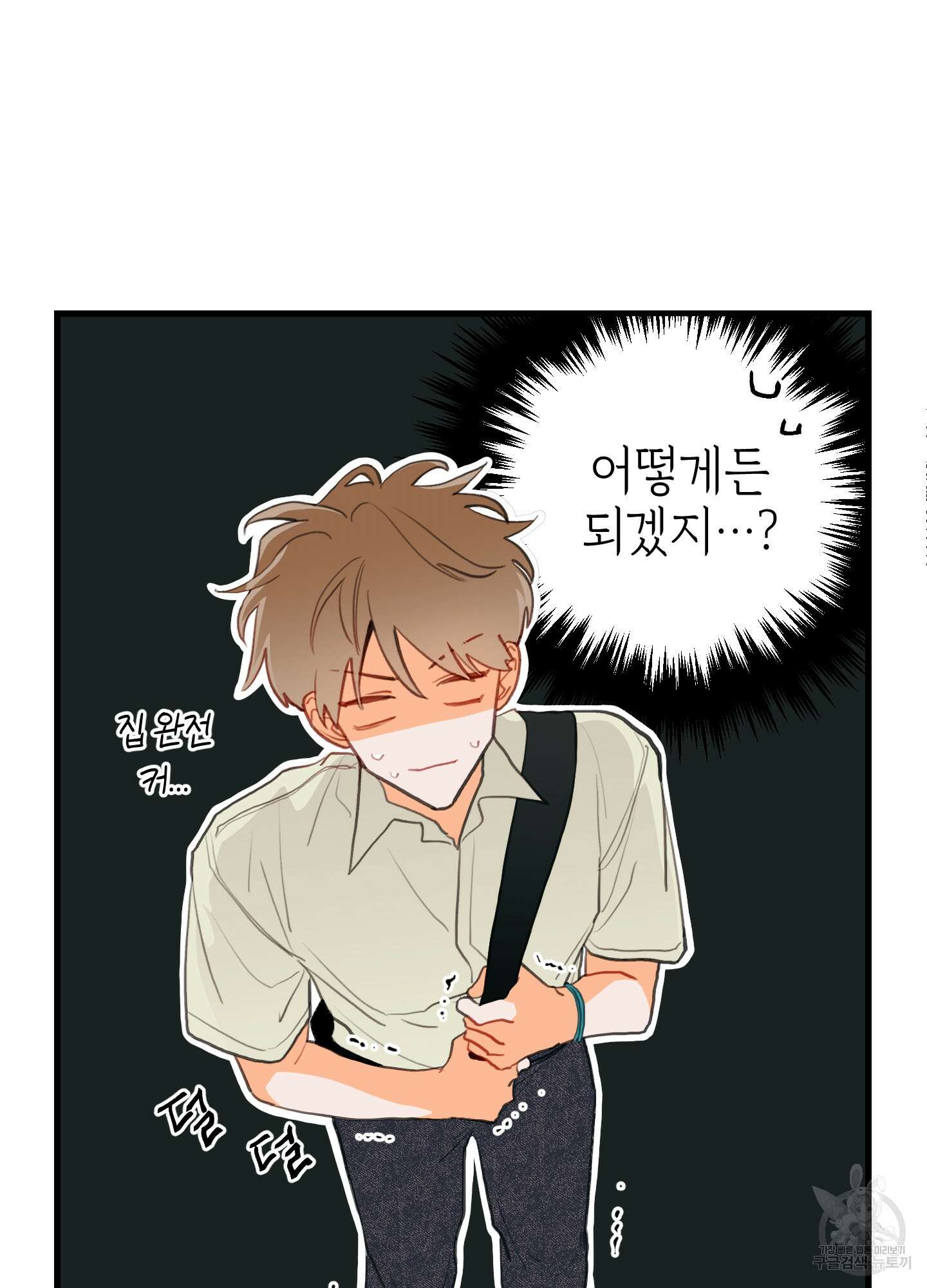 배꽃 피는 사랑 5화 14